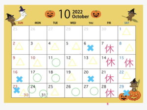 10月のご予約のご案内👻🎃